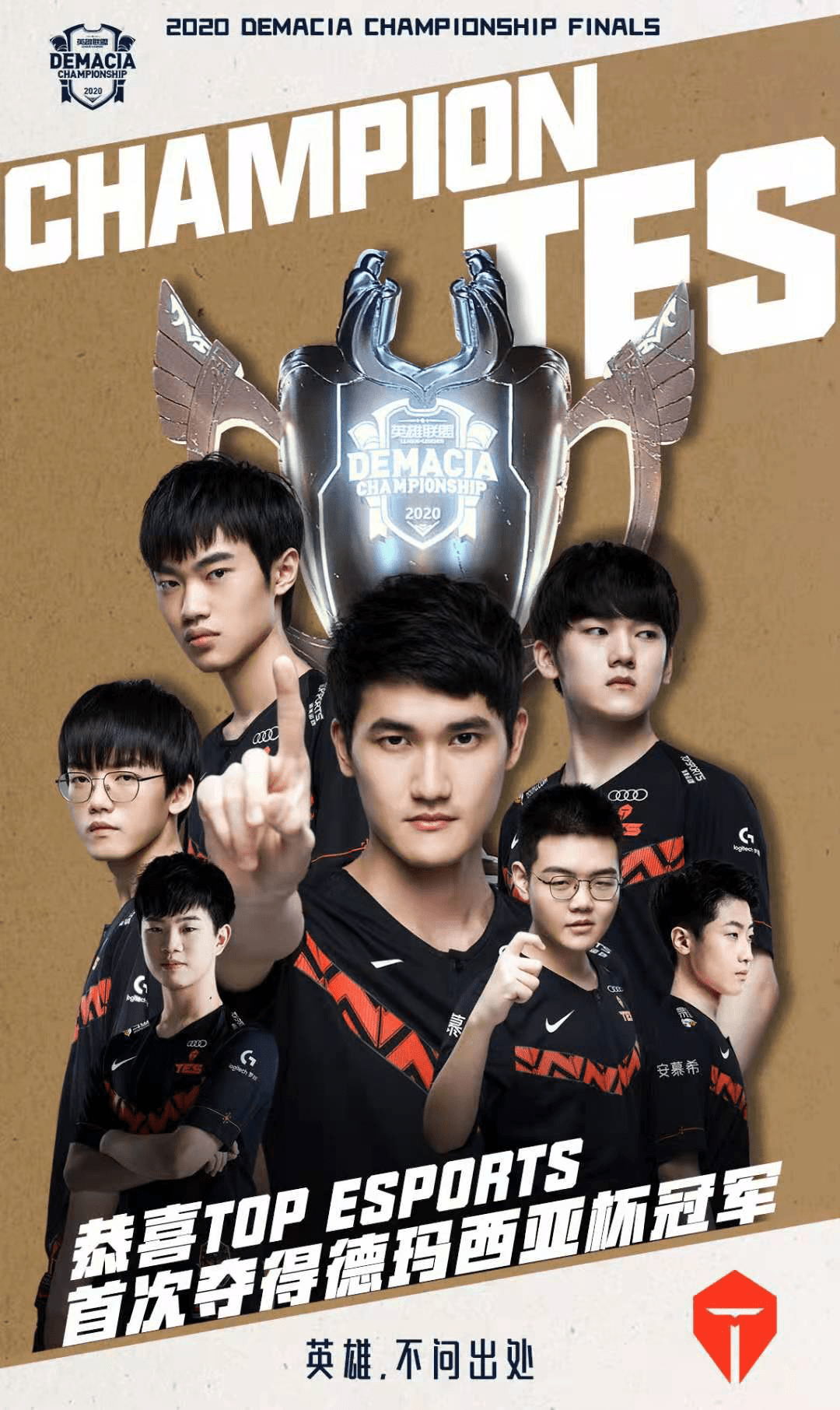 值未被队友 值未被队友