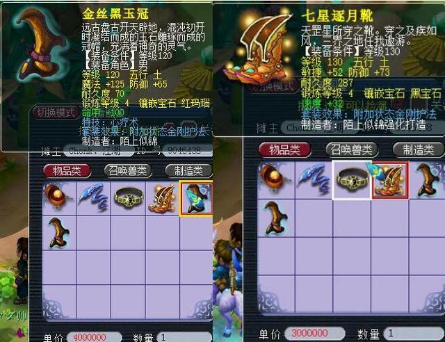 后者依赖读 后者依赖读