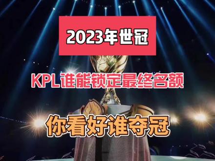 他俩都是神